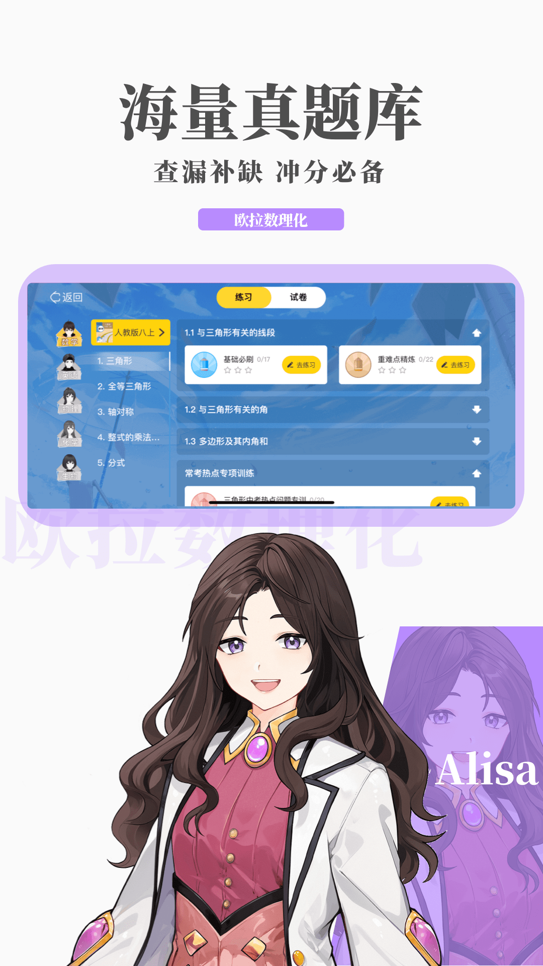 公主撩夫攻略在线阅读截图