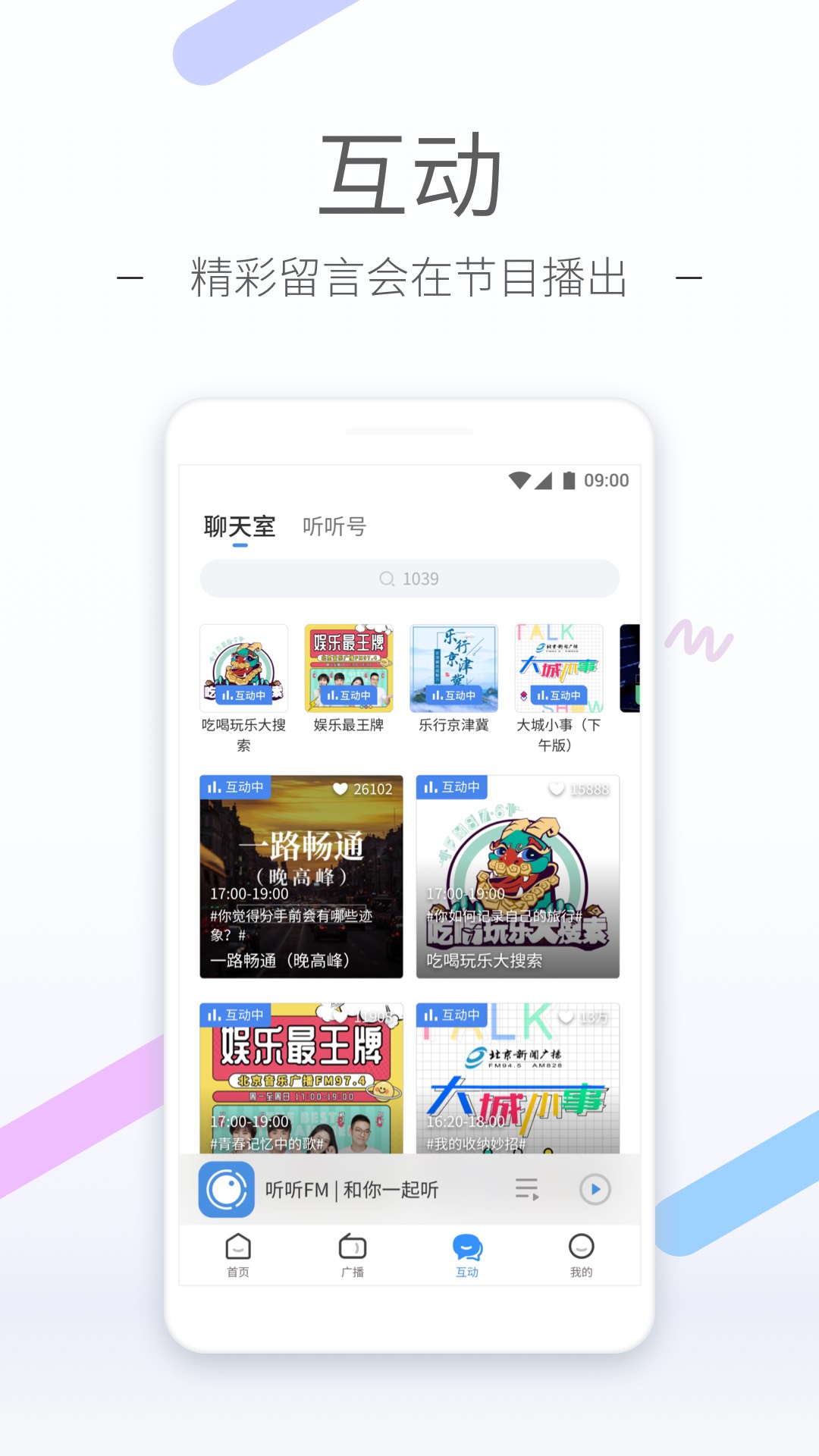 却有天间两阴会春天里开红花截图