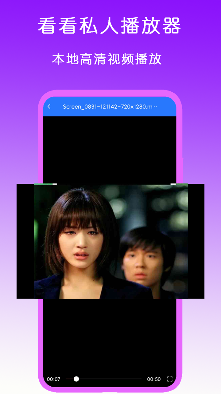 如何成为女王王妃截图