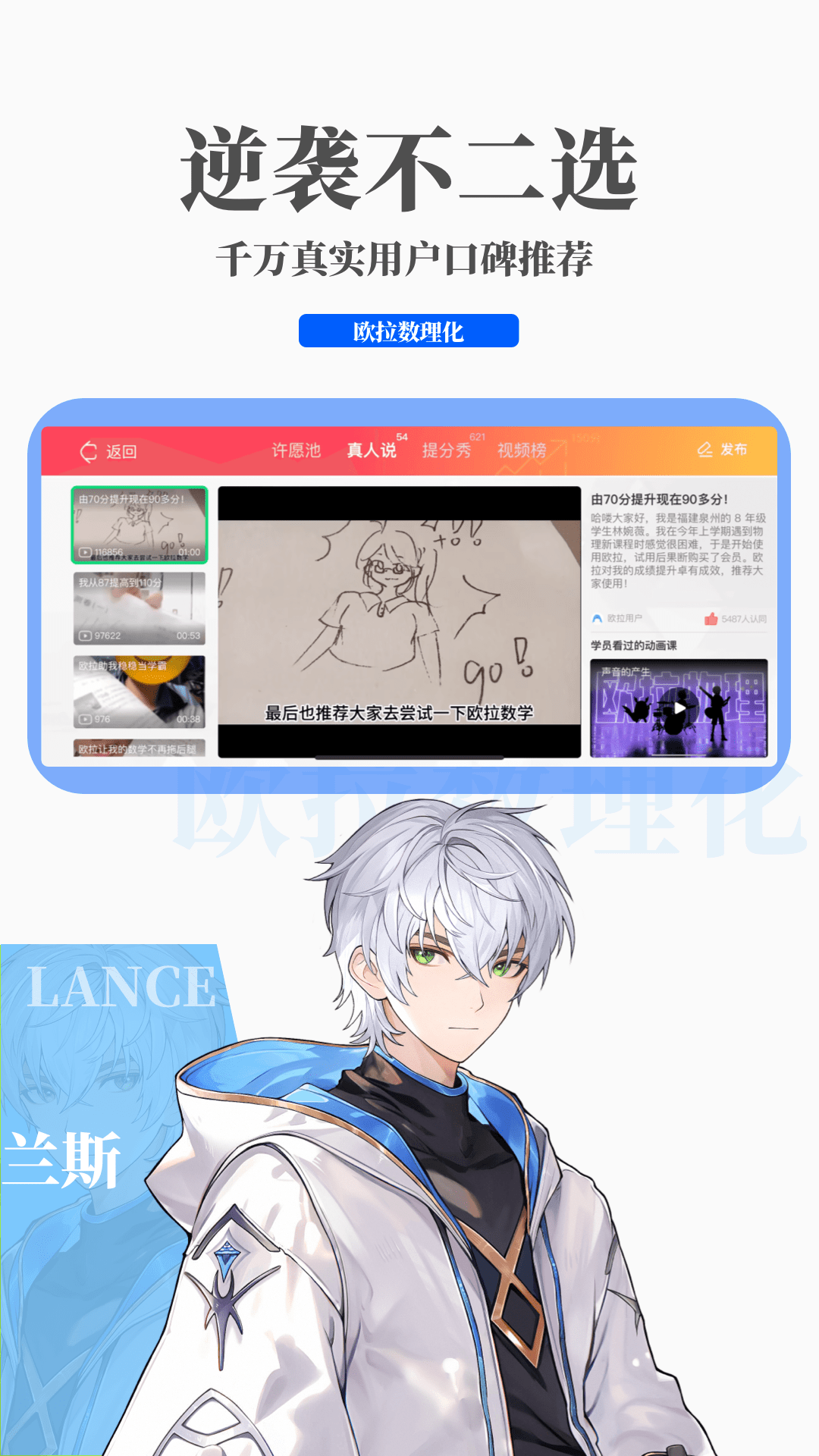 海之女王漫画全集截图