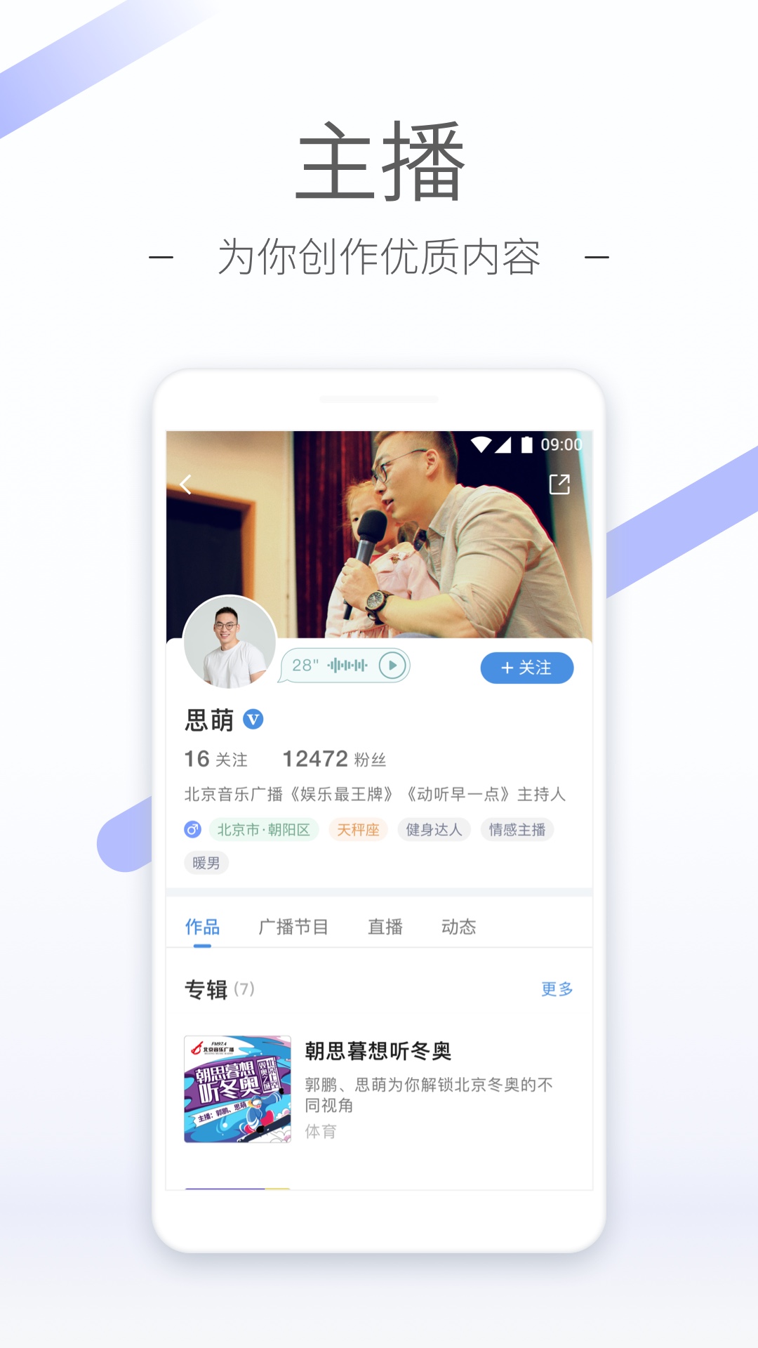 阴阳眼鬼故事大全截图
