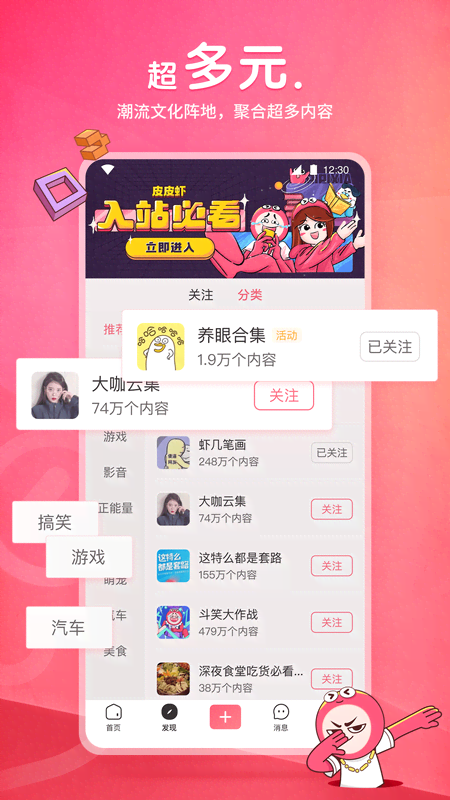 听讲鬼故事阴阳先生截图