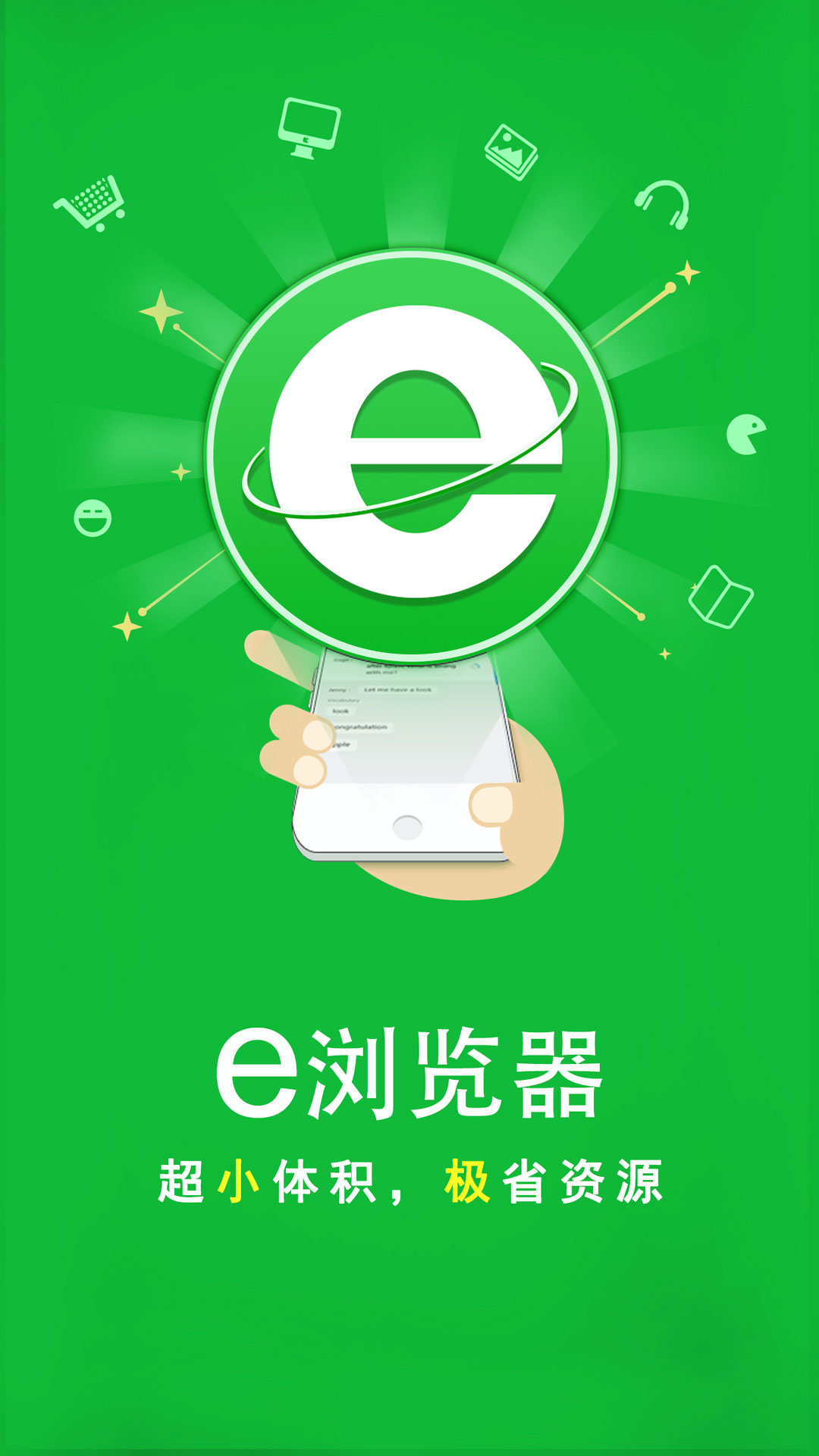 白雪s 玩物直播回放截图