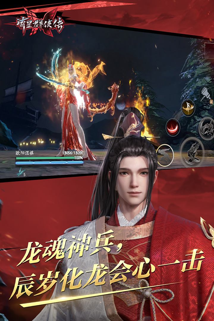 听讲鬼故事阴阳先生截图