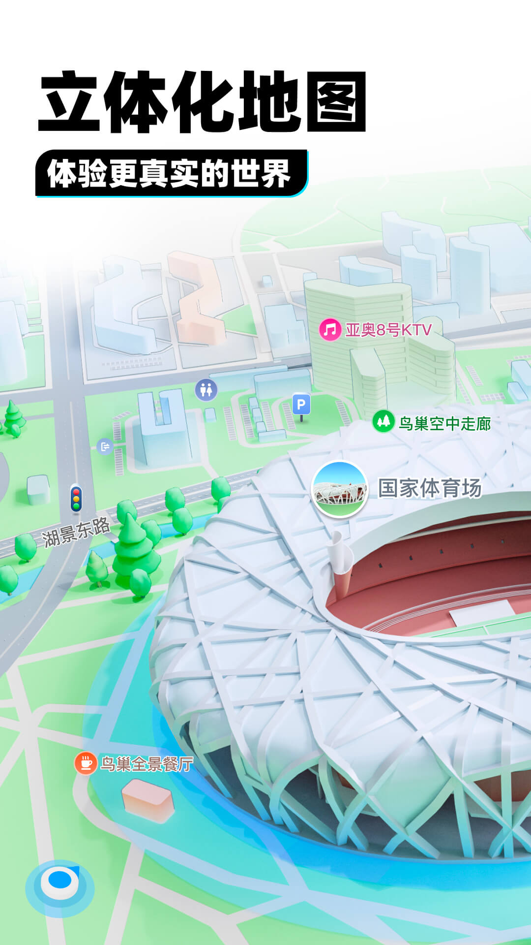 公主撩夫攻略在线阅读截图