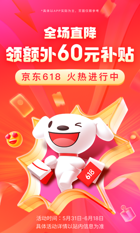 却有天间两阴会春天里开红花截图