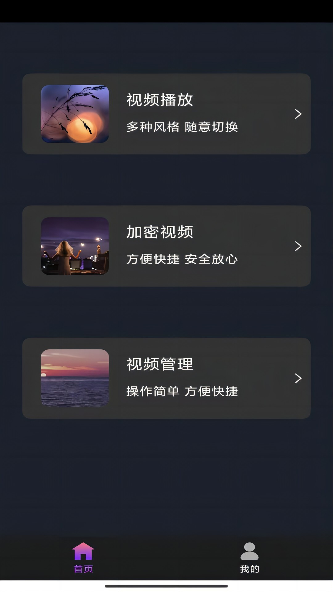 白雪s 玩物直播回放截图