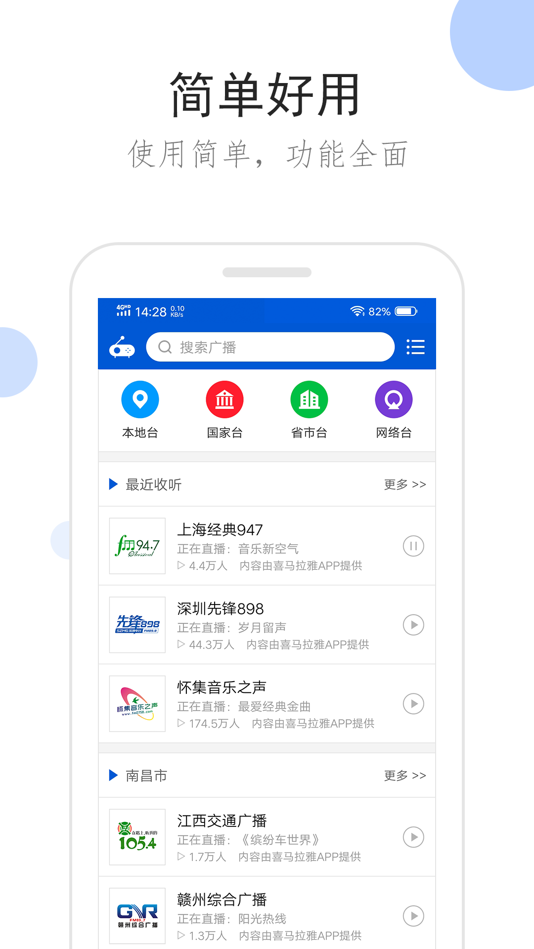 公主撩夫攻略在线阅读截图