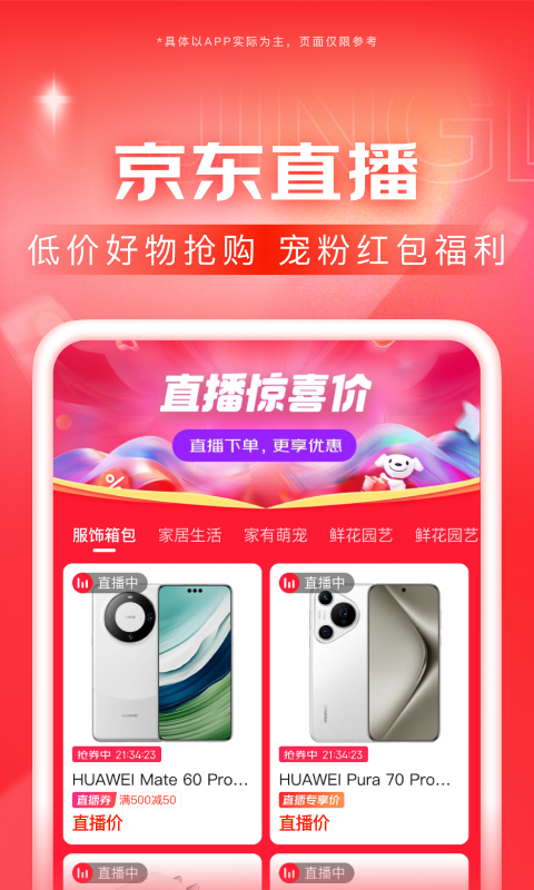 告白气球nv截图