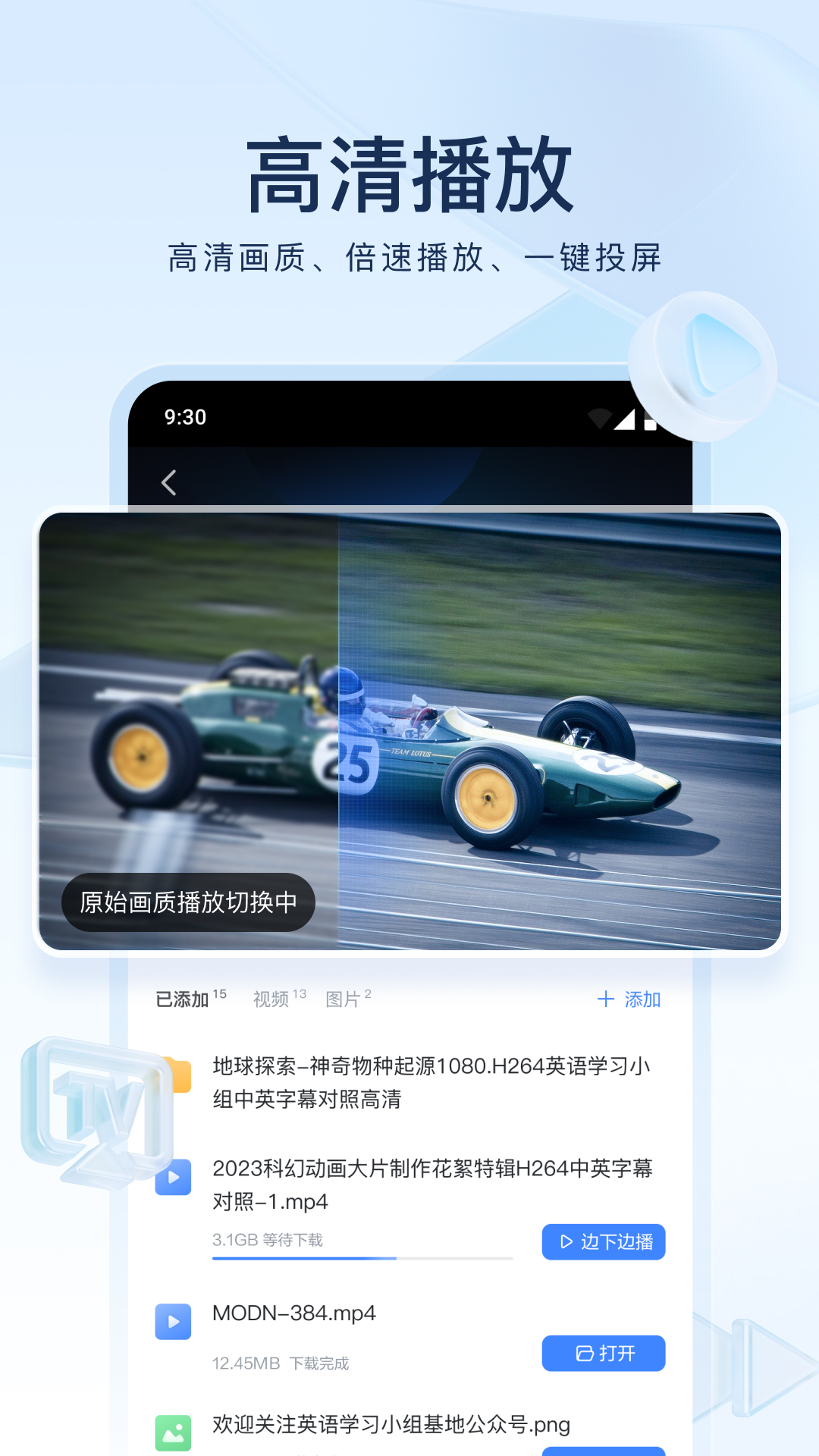 阴阳眼鬼故事大全截图