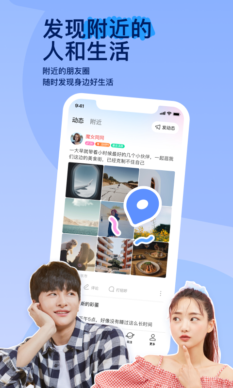 阴阳眼鬼故事大全截图