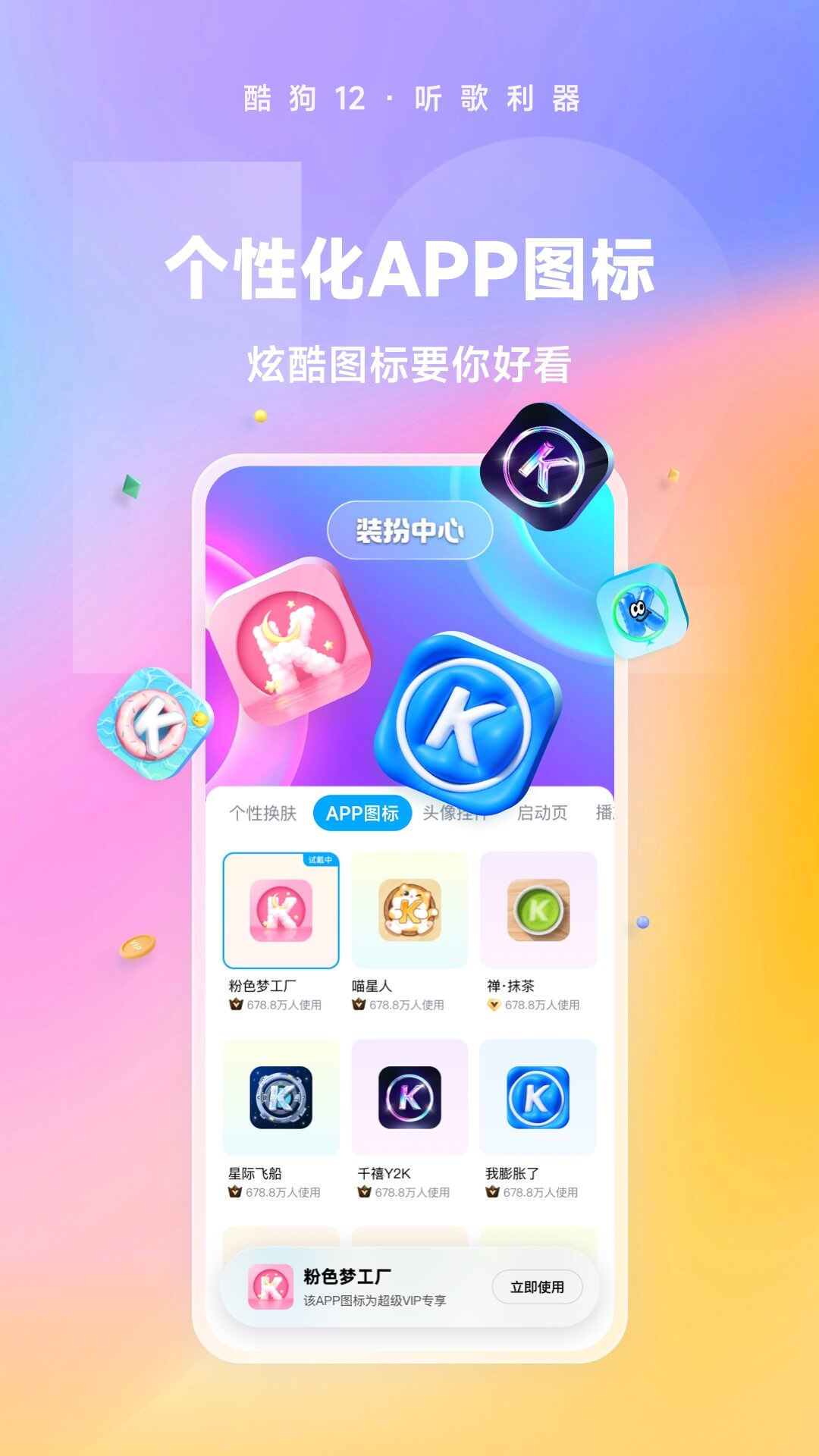 阴阳眼鬼故事大全截图